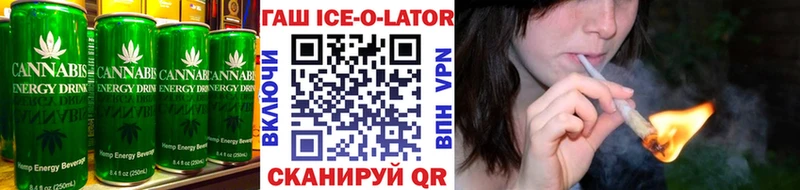 нарко площадка Telegram  Старый Оскол  Cannafood конопля  где купить наркотик 
