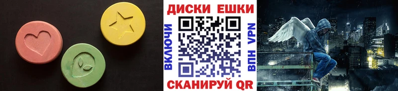 что такое   Старый Оскол  ЭКСТАЗИ 99% 