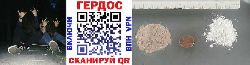 kraken маркетплейс  Старый Оскол  ГЕРОИН Heroin 