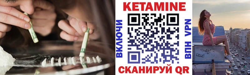 КЕТАМИН VHQ маркетплейс состав Старый Оскол