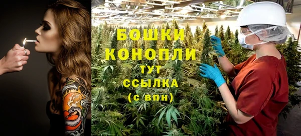 кокаин VHQ Осинники