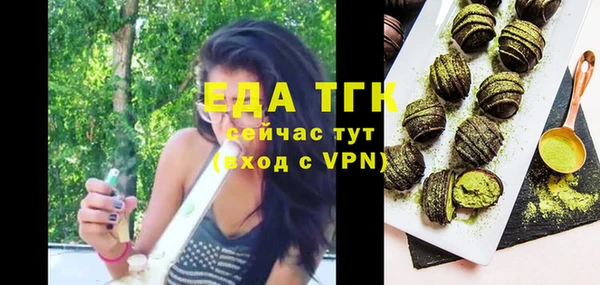 наркотики Алексин