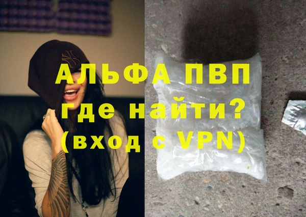 а пвп мука Алексеевка