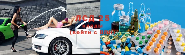 наркотики Алексин