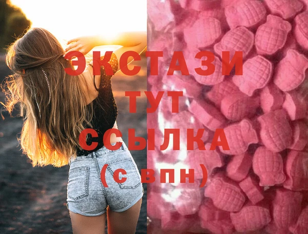 бошки Алзамай