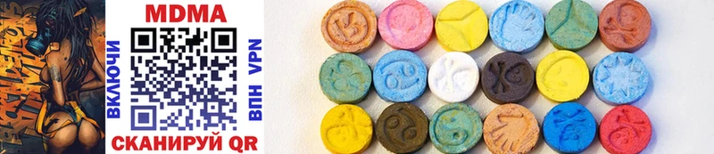 дарк нет наркотические препараты  omg ССЫЛКА  Старый Оскол  MDMA кристаллы 