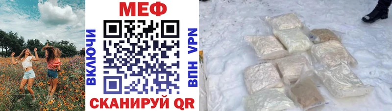 наркотики дарк нет как зайти МЕФ мука Старый Оскол
