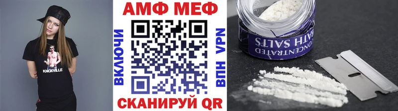 МЕТАМФЕТАМИН Декстрометамфетамин 99.9%  Старый Оскол 