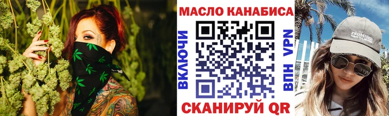 Дистиллят ТГК гашишное масло Старый Оскол